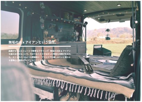 HIACE vanlifeproject SEDONA